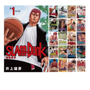 灌籃高手新裝再編版(套書 共20冊)_Readmoo 讀墨電子書