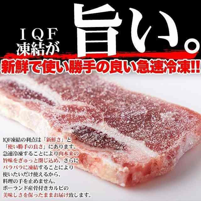 骨付きだから旨い 業務用 骨付きカルビ(ショートリブ)どっさり約1kg