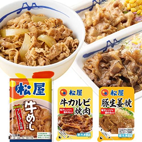  28食セット 『牛めしの具(プレミアム仕様） 26食 と　牛カルビ焼肉1食  豚生姜焼肉 1食』 セット 冷凍食品 冷凍 牛丼 牛めし