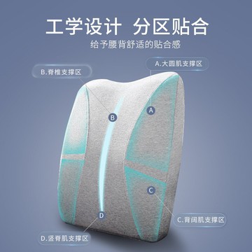 諾伊曼乳膠靠墊辦公室護腰靠背墊座椅椅子腰枕電競靠枕靠背腰墊