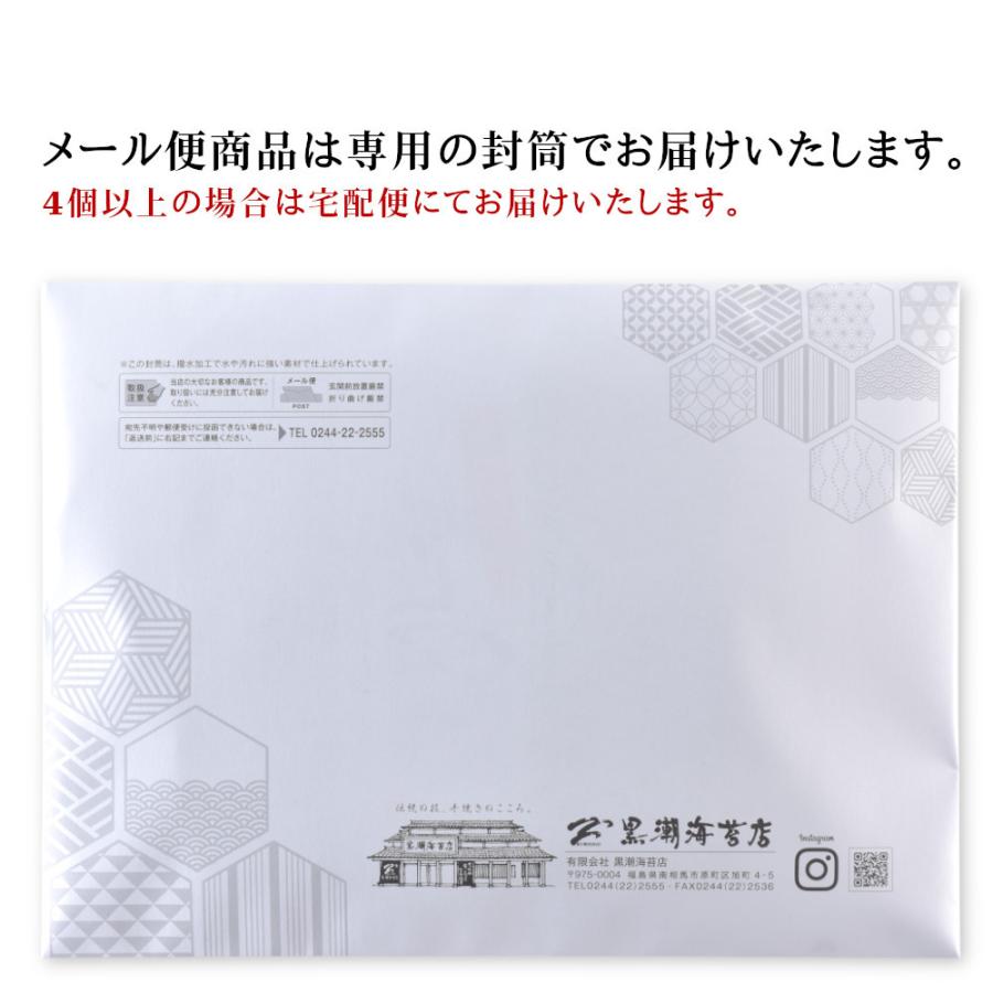 味付け海苔 有明海産 120枚 チャック付き袋