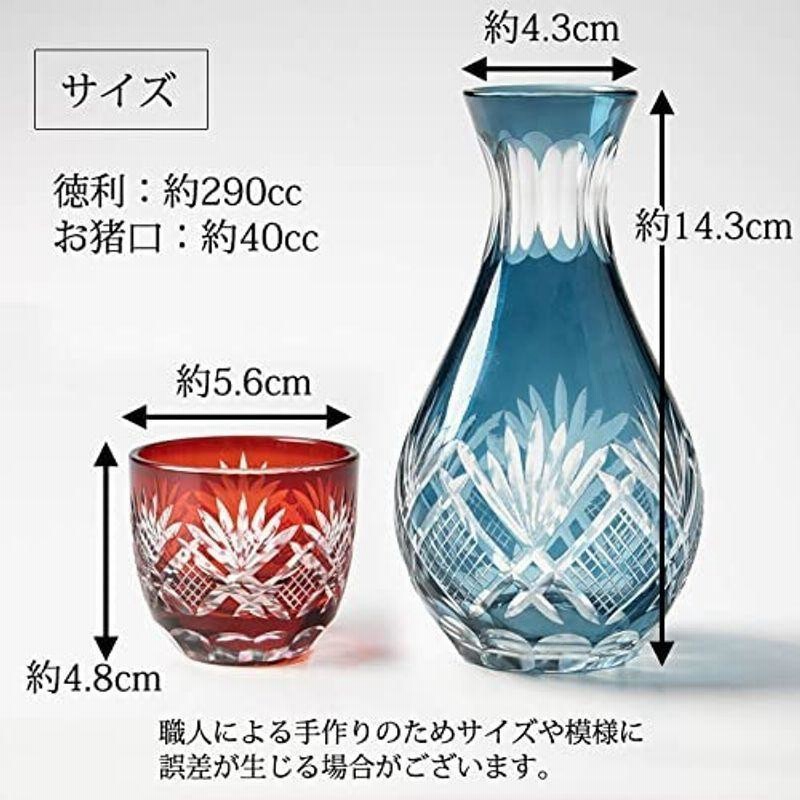 切子 徳利 おちょこ セット 日本酒 酒器セット ガラス お猪口 松剣 徳利1個 盃2個 3点セット プレゼントおしゃれ ギフトボックス 食 通販 Lineポイント最大0 5 Get Lineショッピング