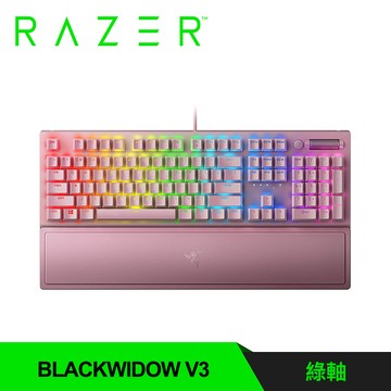 【Razer 雷蛇】黑寡婦蜘蛛 V3 幻彩版鍵盤 粉晶色｜綠軸/英文