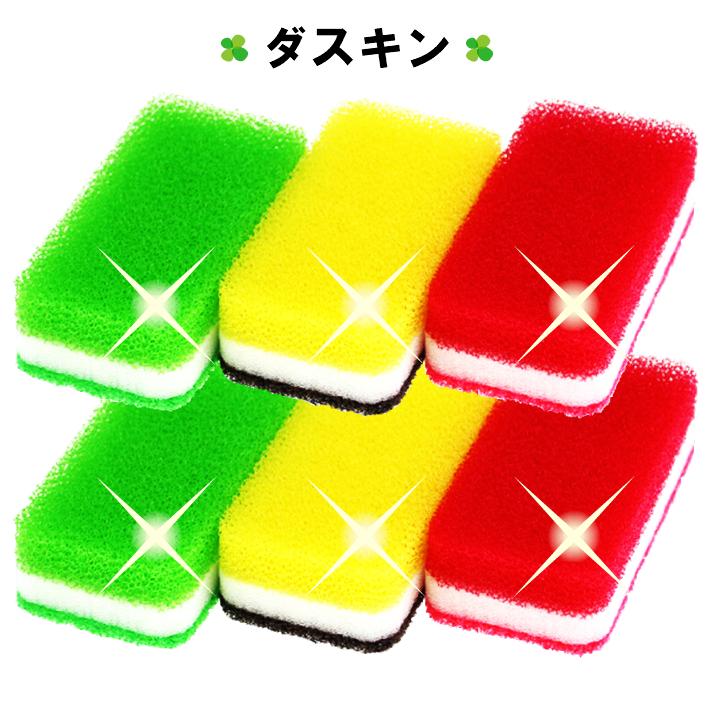 送料無料 ダスキン台所用スポンジ抗菌タイプ色が選べるよりどり6個セット「掃除」