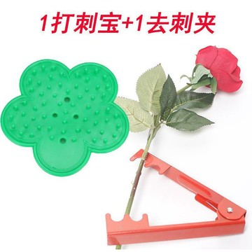 【台灣爆款】加厚玫瑰花鉗子打刺器打刺寶花店鐵質去刺夾子去樹枝除刺工具用品【熱銷】