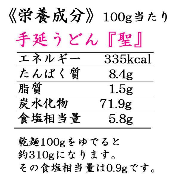 揖保乃糸 手延うどん 聖 ３００ｇ×２０袋 [のし・包装対象外]