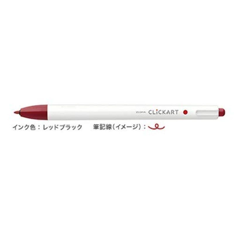 ゼブラ クリッカート ノック式水性サインペン レッドブラック WYSS22-RB × 10 本