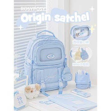 RosyPosy柔設雙肩包書包初中女生痛包甪高顏值ins小眾藍色書包