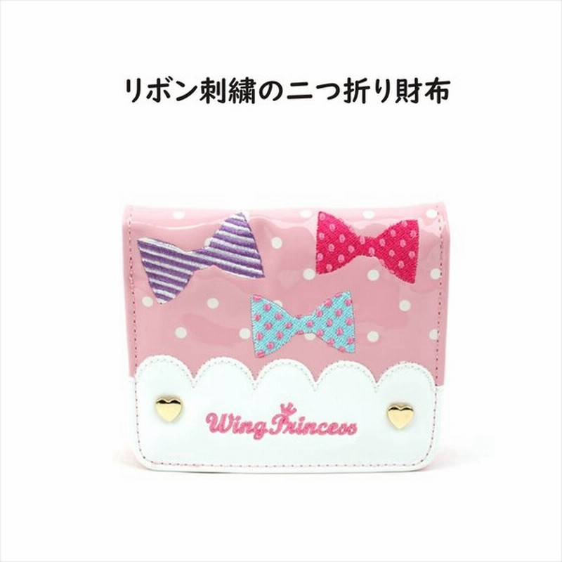 子供用のお財布 リボン刺繍 コインケース プリンセス ウォレット 財布 子供用財布 可愛い キッズ財布 女の子 女の子財布 幼稚園 クリスマス 通販 Lineポイント最大0 5 Get Lineショッピング