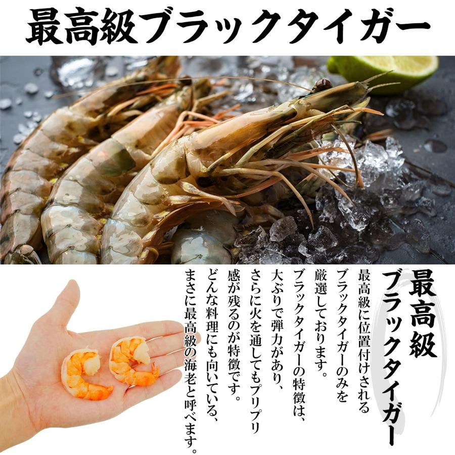 ますよね えび エビ 海老 特大むきえび 1kg (40〜50尾) 殻剥き済み 背ワタなし 下処理不要 ブラックタイガー 冷凍 冷凍海老 お取り寄せ