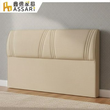 ASSARI-蓓塔貓抓皮床頭片-單大3.5尺