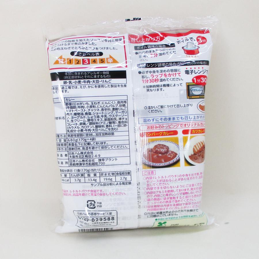 レトルトカレー レストラン仕様カレー 日本ハム 中辛ｘ４食セット