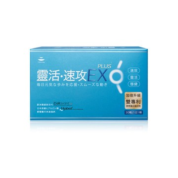 靈活速攻EX PLUS｜歐洲藥廠專利Collavant®n2