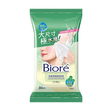 Biore 低摩擦護膚卸棉
