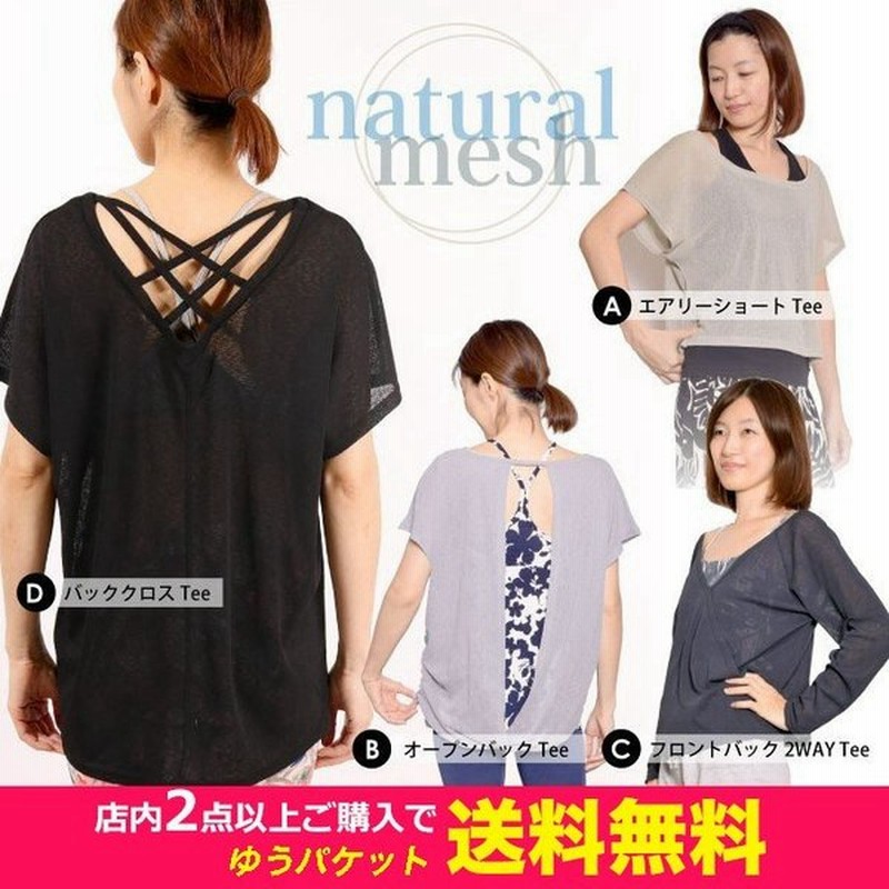 21最新のスタイル スポーツウェア レディース ｔシャツ トップス 半袖 おしゃれ 無地 バックオープン Supplystudies Com