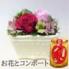 ギフトに　薔薇の花　バラのフラワーアレンジメント