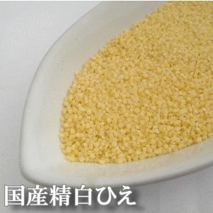 ひえ 5kg 雑穀 国産 ひえ 精白 稗 雑穀米 業務用 送料無料