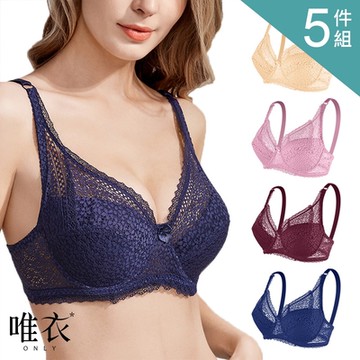唯衣  5件組 大尺碼蕾絲透氣包覆聚攏襯托內衣-無痕無鋼圈軟鋼圈_顏色隨機_81049(L-3XL可選)