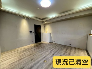 【伊東市】雙輕軌站中間裝潢二改一房｜新北市淡水區淡金路二段