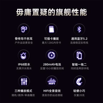 防水運動藍牙耳機可插卡內存mp3一體式骨傳導不入耳跑步游泳無線