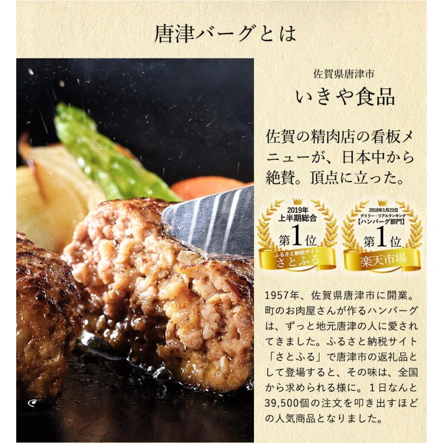 明太子に合う!さとふるで1位の唐津バーグとご飯のお供セット 福さ屋 お歳暮 ギフト