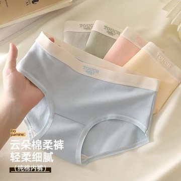 內褲女士100%純棉全棉抗菌7A襠春秋季中腰大碼透氣少女生三角短褲