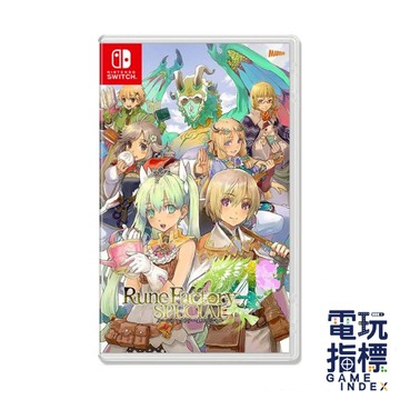 【電玩指標】全館免運 NS Switch 符文工廠 4 豪華版 中文版 符雯 符文 符聞 Rune Factory