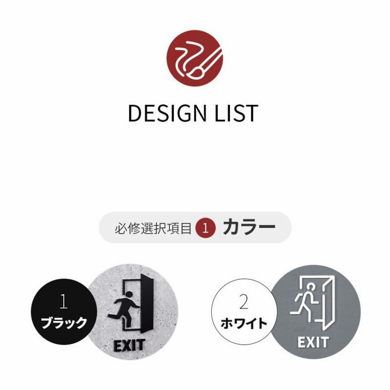 PS047 ピクトサイン EXIT 非常口 避難誘導灯 ドアサイン ドア