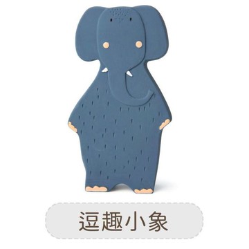 動物造型固齒玩具-逗趣小象-Trixie