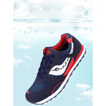 夏季龍 牌中考體育專用鞋大博文同款運動鞋訓練鞋立定跳遠跑步鞋