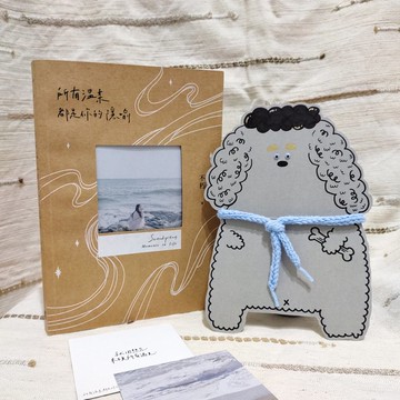 肥貴賓 插畫卡片 搞笑卡片 貴賓狗 手帳週邊 文具周邊 萬用卡