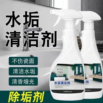 優品優選🍎檸檬酸除垢劑 水壺茶垢熱水器飲水機玻璃瓷磚水龍頭除水垢清潔劑RN