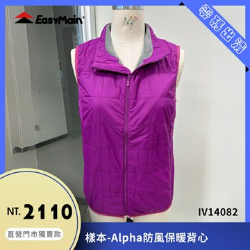 【結交世界】EasyMain 衣力美 女動態保暖超輕防風透氣背心｜Polartec® Alpha®型號IV14082