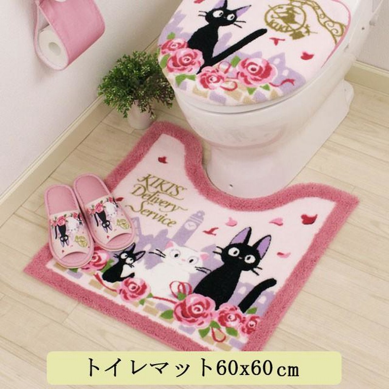 ジブリ　魔女の宅急便　ジジ　リリー　トイレマットセット新品 スタジオジブリ 魔女の宅急便 ジジ リリー トイレマットセット新品