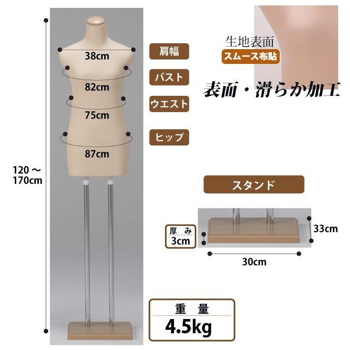 和装ボディ 腕なし 木製台 国産 日本産 和装マネキン K6-28