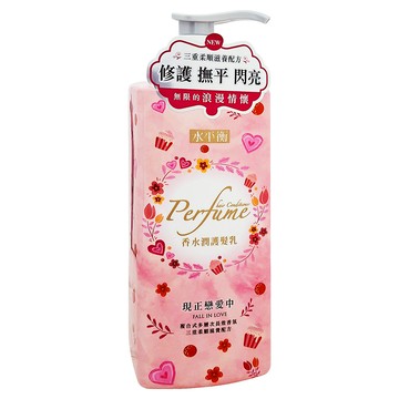 水平衡 香水潤護髮乳 複合式多層次長效香氛 三重柔順滋養配方  700g  1瓶