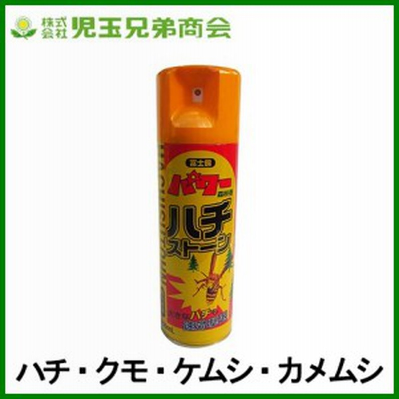 蜂 スズメバチ 駆除 殺虫剤 森林香 ハチストーン児玉兄弟商会 殺虫スプレーアブ クモ 害虫駆 通販 Lineポイント最大get Lineショッピング