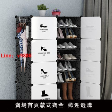 【台灣公司 可開發票】鞋架簡易門口家用室內好看宿舍網紅鞋柜小型防塵新款2020爆款鞋柜
