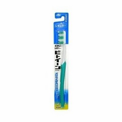 【T】 ライオン ビトイーン レギュラー やわらかめ (1本) ハブラシ