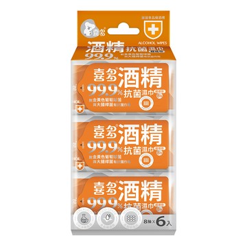 喜多酒精抗菌濕巾-超迷你包8抽6入