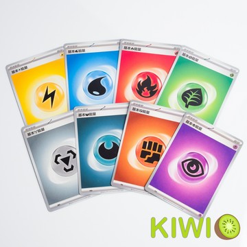KIWI 🥝 PTCG 中文版 朱紫 基本能量 能量卡 普卡 寶可夢卡牌