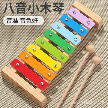 【臺灣-出貨】木製八音琴幼兒童鋼片手敲琴敲打擊樂器 音樂類益智玩具小木琴
