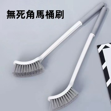 【現貨🔥隔日到貨】無死角馬桶刷 長柄馬桶刷 壁掛馬桶刷 馬桶縫隙刷 馬桶清潔刷 浴室清潔刷 清潔刷 馬桶刷 廁所刷
