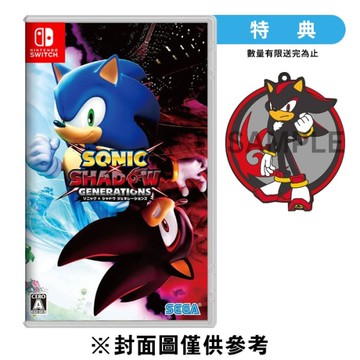 【NS】索尼克×夏特 世代重啟《中文一般版》-2024-10-25上市