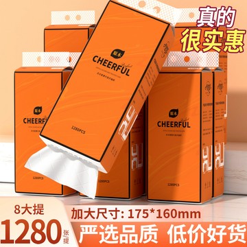現💯貨 大包懸掛式紙巾傢用整箱抽紙大尺寸餐巾紙實惠裝厠紙批發擦手抽紙