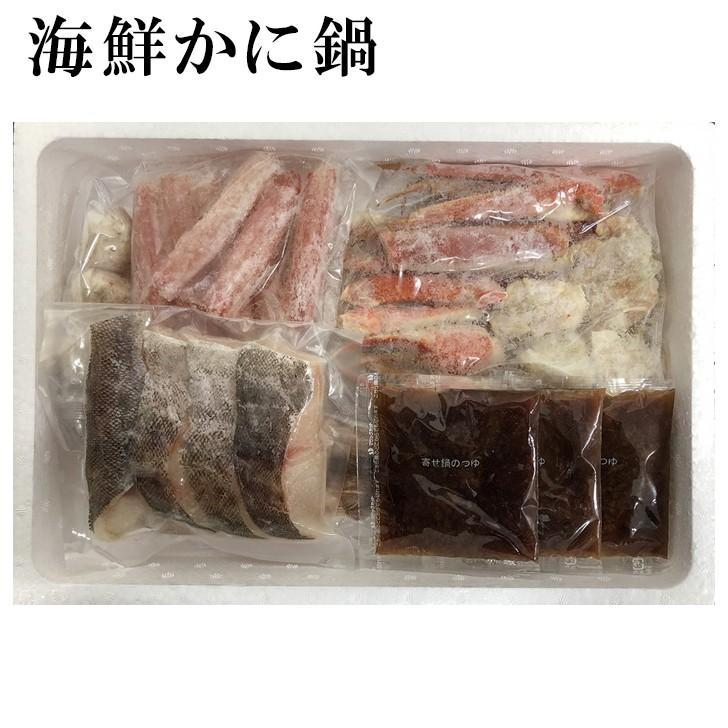 お歳暮2023 メーカー直送 海鮮かに鍋 32-31046 ギフト ご贈答 プレゼント 人気 ランキング お取り寄せグルメ セット ご家族で