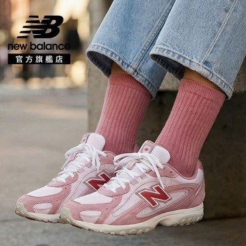 【New Balance】 NB 復古鞋_中性_苺果粉紅_U204L7AM-D楦 204L (附雙鞋帶) (許瑋甯著用)