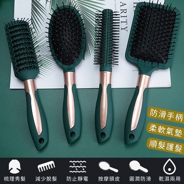 EZlife 防靜電頭皮按摩氣囊梳4件套