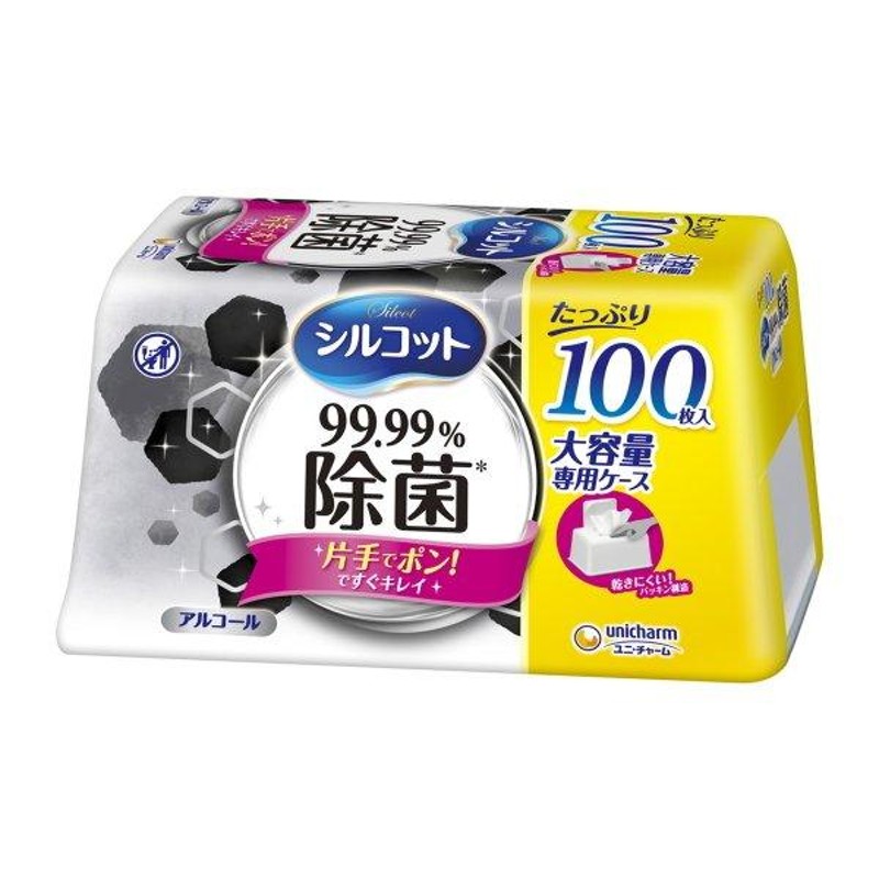 ユニ・チャーム シルコット 99.99% 除菌 外出用 ムーミン 10枚 × 3個入