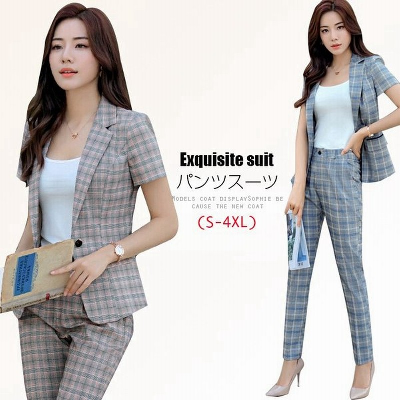 パンツスーツ レディース 結婚式 セットアップ 春秋 半袖 チェック柄 スキニーパンツ お呼ばれ フォマール ストレッチ 洗える 通勤 リクルート 通販 Lineポイント最大0 5 Get Lineショッピング